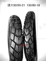 Kenda Construction 2 75-214 10-18 90 90-21 130 80-18 80-18-terrain Turtle Back Pull Tire