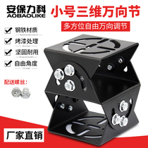 Three-dimensional universal joint monitoring bracket Shield base duckbill head HIKVISION Dahua license plate recognition camera bracket