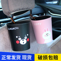 Garbage sorting desktop car trash can car hanging sound with creative cute car rear special small