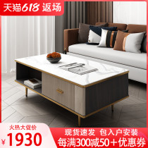 Rock Plate Tea Table TV Cabinet Combo Modern Light Lavish Living Room Advanced Furniture Small House New Solid Wood Tea Table Table