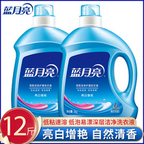 Blue Moon Laundry Detergent 3KG* 2 bottles Home Preferential Clothing Bright White Increase Lavender Style Large Bottle Composition Wholesale