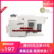 Kyocera 4500 4501 5500 5501 6500 8000 Waste powder device powder motor powder assembly