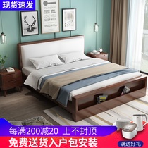 Solid wood bed Nordic modern simple 1 5m1 8m single double bed White leather soft bed Wedding bed Bedroom furniture
