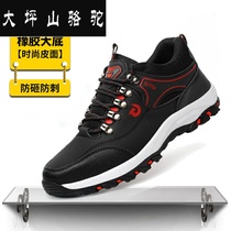 Large Terrace Mountain Camel Labor shoes Mens light and deodorant Anti-smashing Anti-puncture Ladle Head Spring Season work Site Work