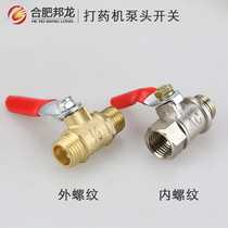Triple Cylinder Plunger Pump Dosing Pump Switch Nebulizer Accessories Pump Head Switch Valve Spray Gun Joint Copper Ball Valve Switch