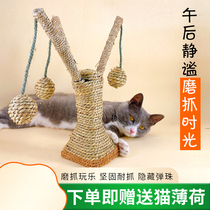 Cat Grabbing Plate Cat Climbing Grinding Claw Machine Upright Post Tree Fork type abrasion-proof Wear Resistant chip Toys Self-Hi hanging Ball Cat Shelf Cat Climbing