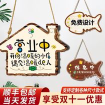 Business hours the sign is temporarily left on the door.