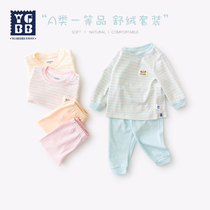 Ingebebei childrens underwear set spring and summer pajamas baby spring clothes spring pants two-piece 0 1 year old baby clothes