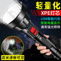 Led Flashlight Strong Light Charging Ultra Bright Handheld Hernia Ultra Long Range Flashlight Ultra Light Portable