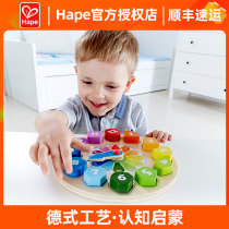 Hape building blocks Clock Childrens digital toys Puzzle Baby shape Cognitive puzzle Early education knowledge 1-2-3 years old