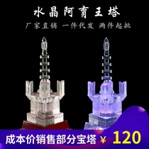 Large Crystal Ashoka Tower Relic Tower King Wuyue Tower Crystal Buddha Statue Tower Offering Relic Buddhist Supplies