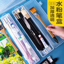 Color transparent extended gouache pen box multifunctional tool box pencil stationery storage tube watercolor paint box
