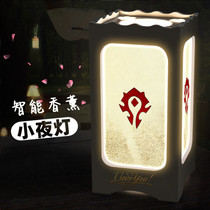 World of Warcraft Blizzard game around for alliance tribe USB carved flower aromatherapy LED lamp birthday gift
