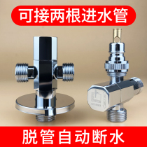 Submarine washing machine three-way angle valve one in two out one in two out three-head valve water separator double-exit faucet
