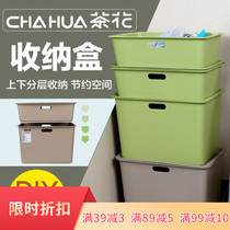 Camellia storage box snacks covered plastic large and small size box storage box toy clothing quilt turnover box