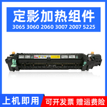 MAG applies Fuji Xeroi IV2060 5330 5335 3060 2060 2007 3007 3007 fixing components 286236522