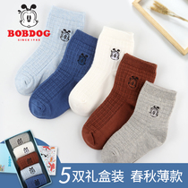 Babu bean socks childrens socks boys spring and autumn thin middle children 12 years old cotton socks baby socks autumn and winter girls