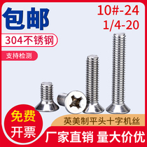 10-24 1 4-20 Teeth American Standard Screw 304 Stainless Steel British American Cross Countersunk Machine Wire Flat Head Screw