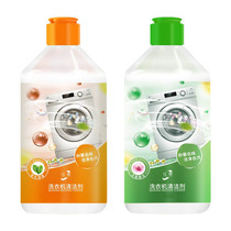Washing Machine Detergent Drum Washing Machine Tank Washing Liquid Powerful Decontamination Stains Descaling Special Non-Effervescent Tablets