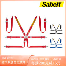 Sabelt Steel Saloon Rally 2 six-point harness