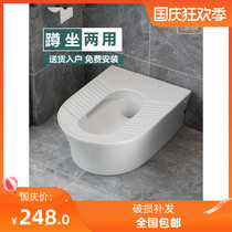 Household squatting dual-purpose squatting toilet with cover without tank set anti-odor toilet changed to squat pit open pulse squat toilet