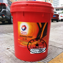 Total TOTAL ISOVOLTINE II-TP electrically insulated transformer oil 18L 200 litres