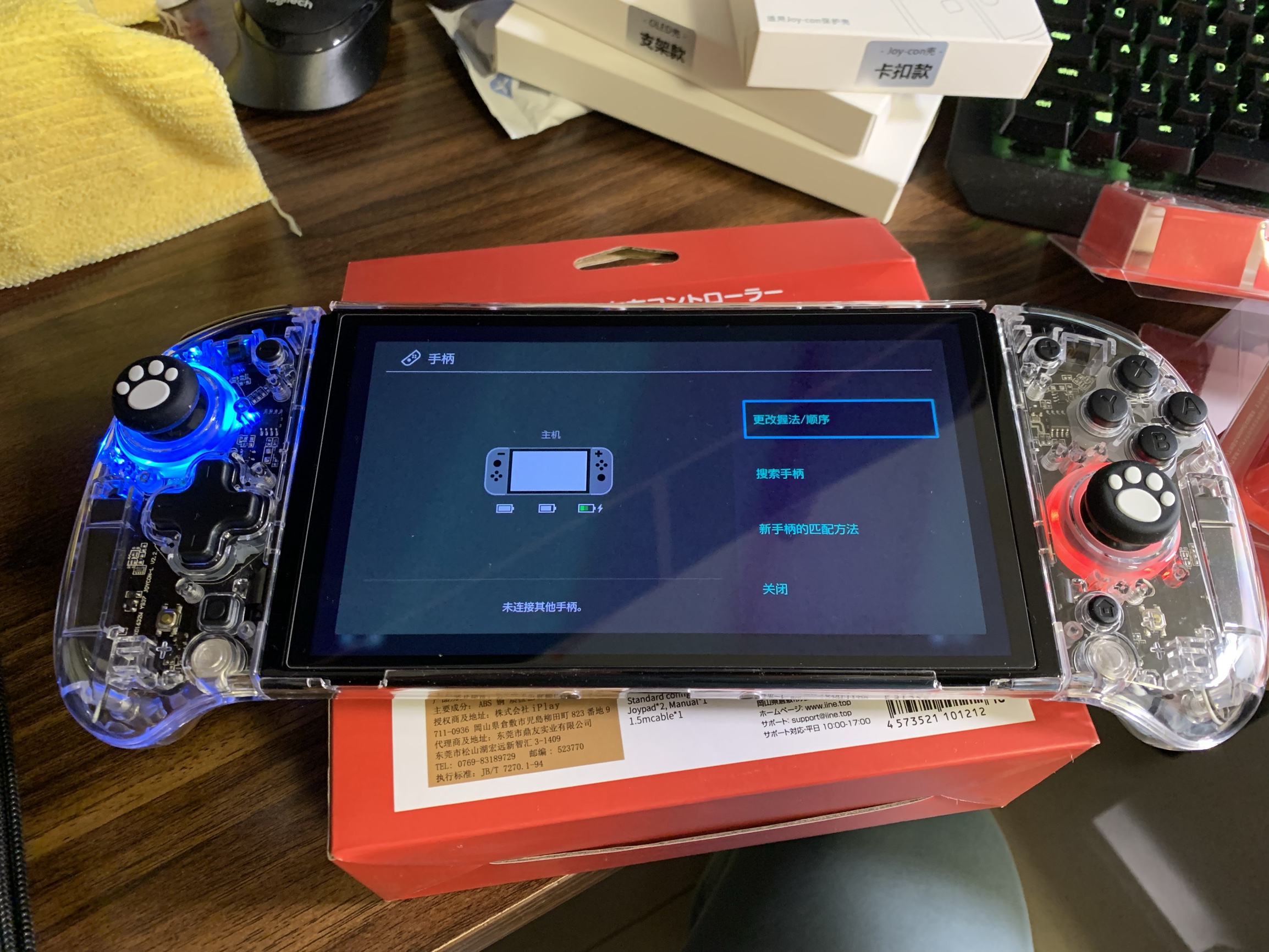 良值joycon充电手柄好用吗,良值joycon手柄测评