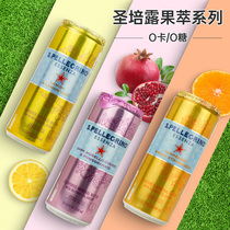 Italian imported beverage San Peilu fruit extract Lemon wild berry soft drink gas juice 330ml*24 listen whole box