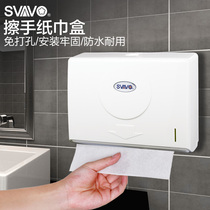 Ruiwo wall-mounted toilet paper box Household non-perforated tissue box Kitchen tissue holder Toilet waterproof paper box