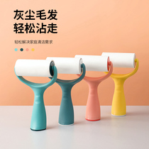 Sticky wool Roller roller brush large household clothes hair replacement roll paper felt hair-removing bed sticky hair artifact