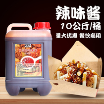 Spicy Korean fried chicken sauce Amber dip sauce chain restaurant beer fried chicken special sauce bucket spicy sauce 10kg