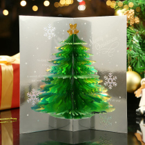 New Year Tiger Valentines Day greeting card premium Christmas tree 3D three-dimensional childrens small card hand-packed wish card