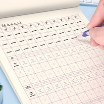 First-year-year practice copybook regular script children Primary School grade under the beginners daily practice Chinese textbooks of Chinese new words synchronization miao hong ben Pep practice xie zi ben hard-pen calligraphy calligraphy children 12 years