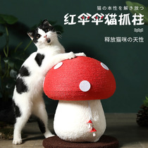 New pet red umbrella Mushroom Cat Grip Post Sisal Grinding Claw Cat Climbing pillar mesh Red Hot Cat Grabbing Board Toy Supplies