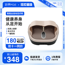 Wonderful world moje foot massage foot massage machine meridian dredging automatic foot artifact varicose veins automatic foot acupoints