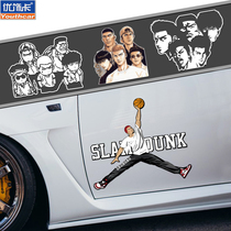 Basketball blood slam dunk master animation car decoration stickers Sakuragi Flower Road joint Jordan reflective car stickers