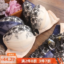 Day series cute butterfly knot big cup small code female bra mesh yarn coalesting with two rows of buckle deep v lingerie suit 75E bra