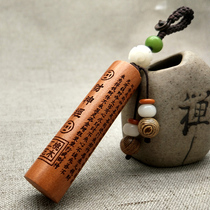Peach wood car keychain creative handmade pendant custom men and women original access to peace Heart Sutra accessories