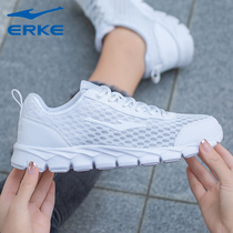 Hongxing Erke womens shoes sneakers mesh breathable casual shoes winter new official flagship store running shoes women