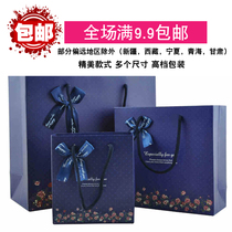 Gift bag Paper bag packaging bag Portable gift bag Teachers Day Wedding Full Moon Happy candy gift Birthday creative bag