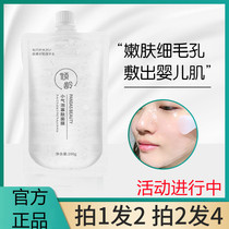 (Li Jiaqi Recommended) Small bubble oligopeptides sleep-free coating mask Official flagship male and female available