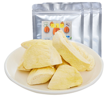 Freeze-dried durian dried 75g canned snacks Specialty Durian crispy Leisure golden pillow fruit crispy