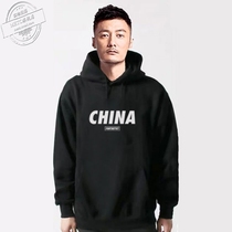 Sweater male Yu Wenle hooded Hong Kong style autumn and winter tide brand Korean pure cotton printing plus velvet loose plus size hoodie jacket