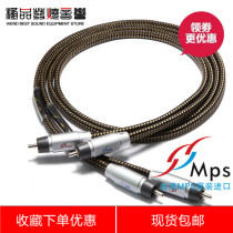 Taiwan MPS imported X-99R single crystal copper 6N silver plated copper rhodium plated plug hifi audio signal cable