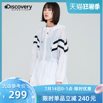Discovery sunscreen clothing womens 2020 new anti-UV summer light breathable skin clothing DAZI82656