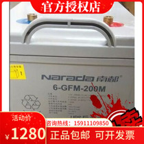 Nandu battery 6-FM-200 Nandu battery 12V200AH Nandu 12V battery Nandu battery