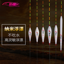 Floating and floating nano bold and eye-catching short floating set diving platform fishing drift anti-water carp crucian carp