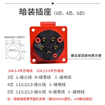 Industrial plug and socket connector 380V three-phase electric 3-Core 4-core 5-hole 16A 32A waterproof and explosion-proof Aviation plug