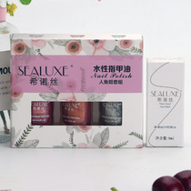 Green leafy water-based nail polish human fish Ji suit can be peeled and innocuous ripping Latin America 3 bottles