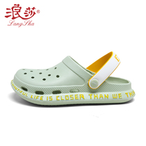 Langsha hole shoes womens summer 2022 new non-slip outerwear soft bottom two-wear casual simple fashion all-match Baotou drag